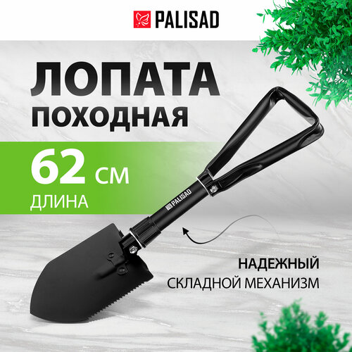    PALISAD 61428 62 , 62 ,   