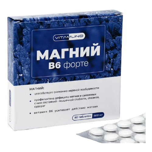  Vitamuno  6  ., 41 , 50 .   -     , -, 