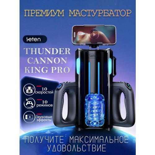 ���� ����������� ������� �������������� � ������� THRUSTING-PRO ������ ������