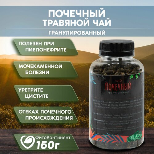 ���� �������� ���� ��� �����, �������� ������ � ������������� �����, 150�� ������ ������