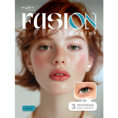 ���� ������� ���������� ����� OKVision Fusion 3 ������, -1.00 8.6, Azure, 2 ��. ������ ������