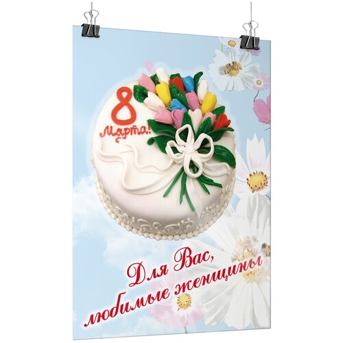 ���� ������ �� 8 ����� / �-0 (84x119 ��.) ������ ������