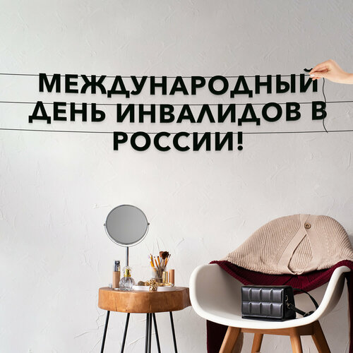 ���� �������� �� ���� ������, ����������� - �������������� ���� ��������� � ������, �������� ������ �����. ������ ������