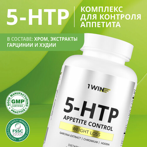 ���� 5 HTP 150 �� � ���� ���������, �������� ��� ���������� � ���������, 90 ������, (5���, 5-���, 5-�����������������) ������ ������
