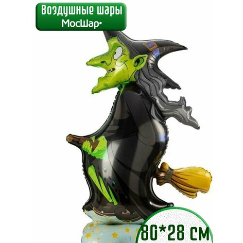 ���� ��������� ������ �������� HALLOWEEN, ��� ������� ������ �� ����� ������ ������