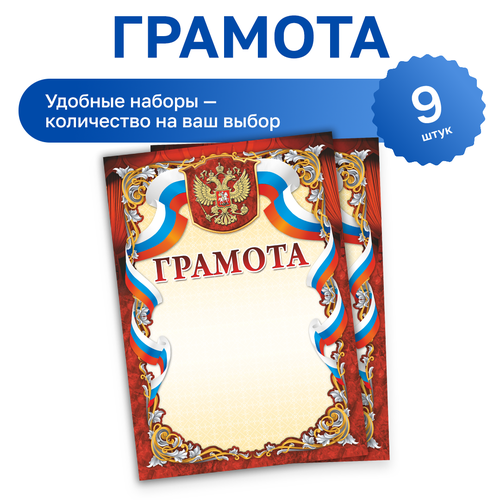 ���� 9 ��. - ����� ������� ������ ������