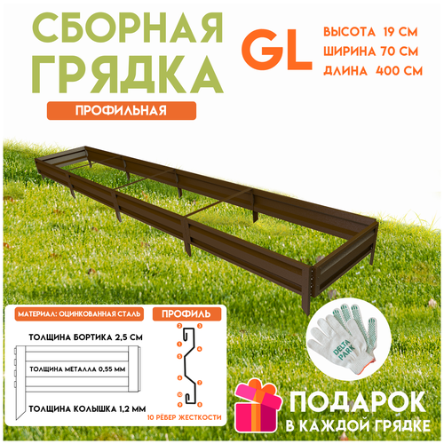 ���� ������� ������������ ������ �� ���� Delta-Park GL 0,7x4 �����, ���������� ������ ������
