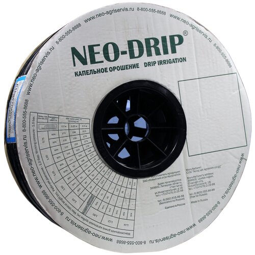     Neo-Drip 1000 ,  20 , 6mil.    .   -     , -, 