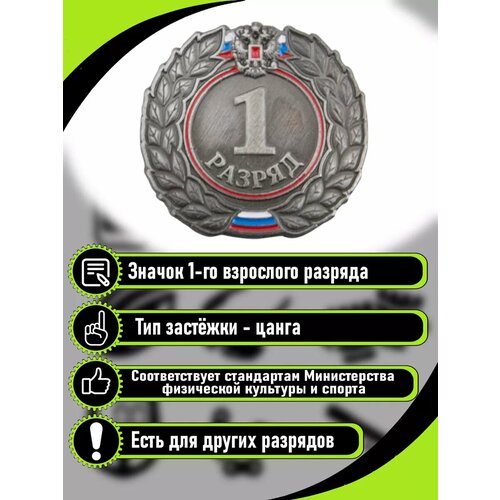 ���� ������ 1-� �������� ������ ������ ������