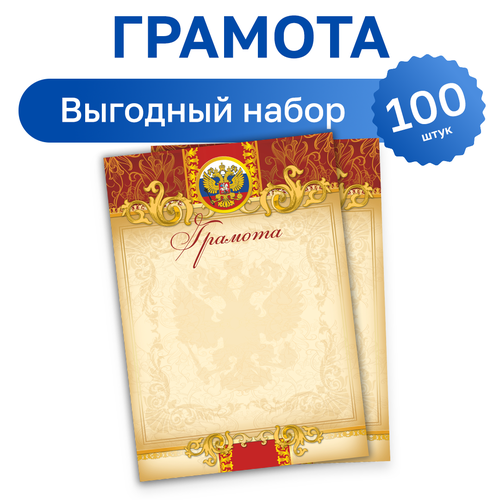 ���� 100 ��. - ����� ������� ������ ������