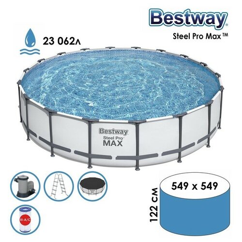    BestWay Steel Pro MAX 549*122 56462  