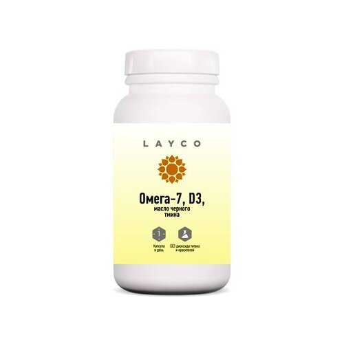 ���� Layco �����-7, D3, ����� ������� ����� ����., 60 ��. ������ ������