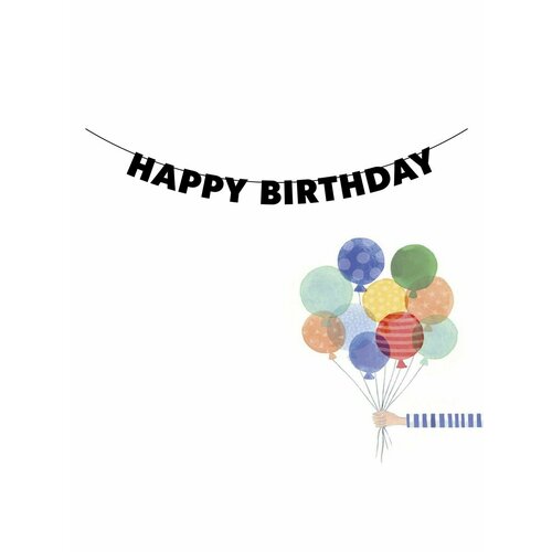 ���� �������� �������� �������� �� ���� ������ - HAPPY BIRTHDAY ������ ������