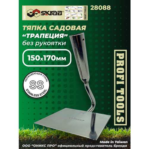 ���� ����� SKRAB 28088 ������ ������
