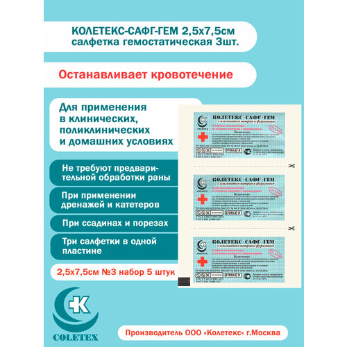 ���� �������� ����-��� �������� 7,5�2,5�� � ������� ������ �3 (�������� �� 5 ����) ������ ������