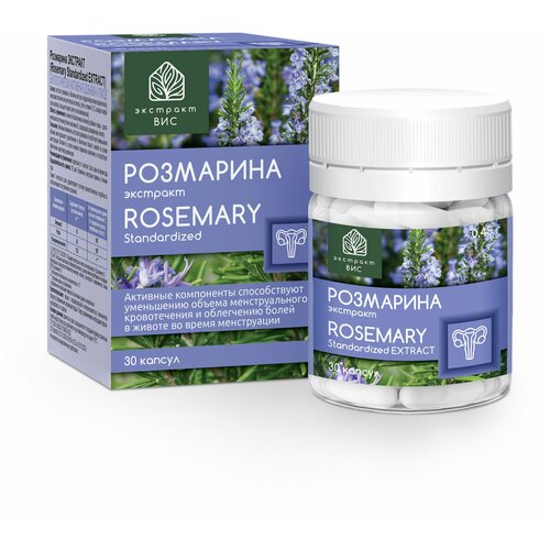 ���� ��������� �������� (Rosemary Standardized EXTRACT) ������� 0,45� �30 ������ ������