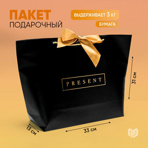 ���� ����� ���������� ������ ������� Present, 33�31�13 ��, ������ ������ ������