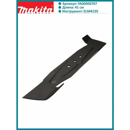 ���� ��� 41 �� ��� ������� ������������� YA00000747 ������ ������