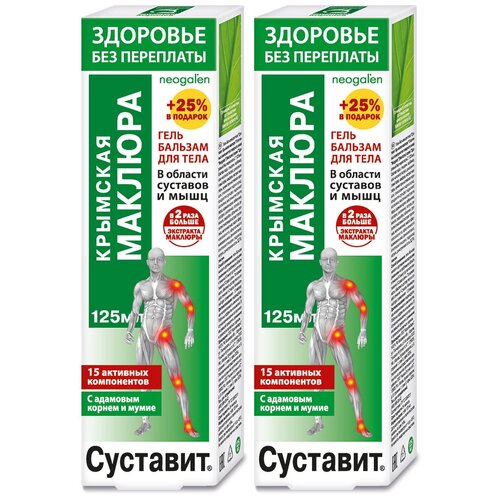 ���� �������� �������� ������� ����-������� �/����, 125 ��, 2 ��. ������ ������