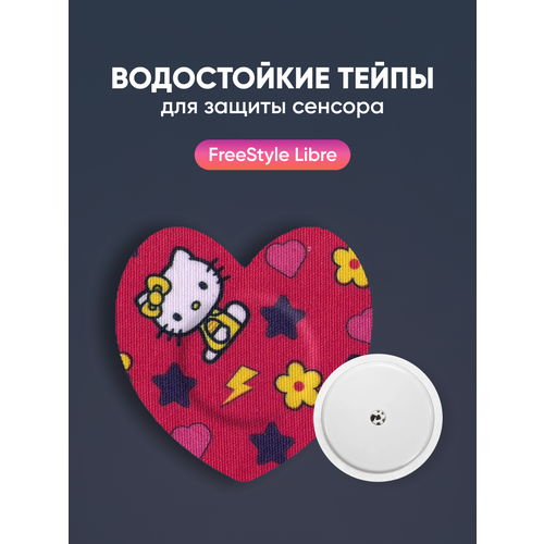 ���� ����������� ����������� ����� (��������) ��� ������ ������� Freestyle Libre (�������� �����). ������ 7 �� 7,3 ��, ����� �����, 10 ��������� ������ ������