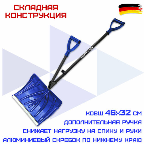 ���� ������ ��� ������ ����� ��������� HAITEC HT-SS46Duo 46*135 �� ������ ������