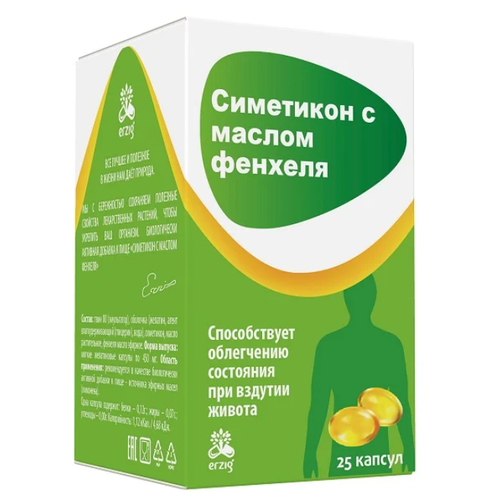 ���� Erzig ��������� � ������ ������� ����., 25 ��., 1 ��. ������ ������