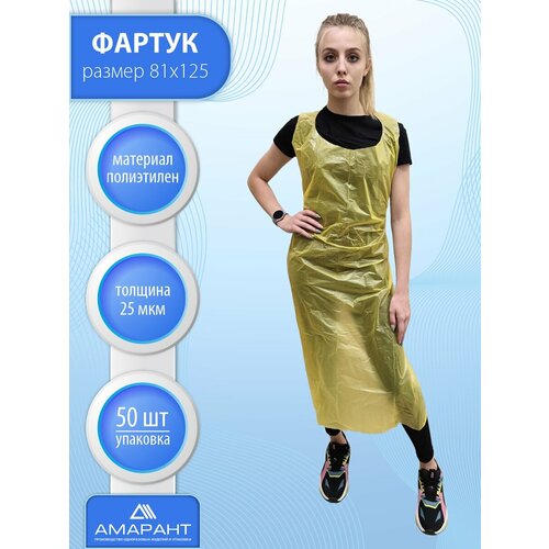 ���� ������� ������� �������������� ������ 81*125 ��, 50 �� ������ ������