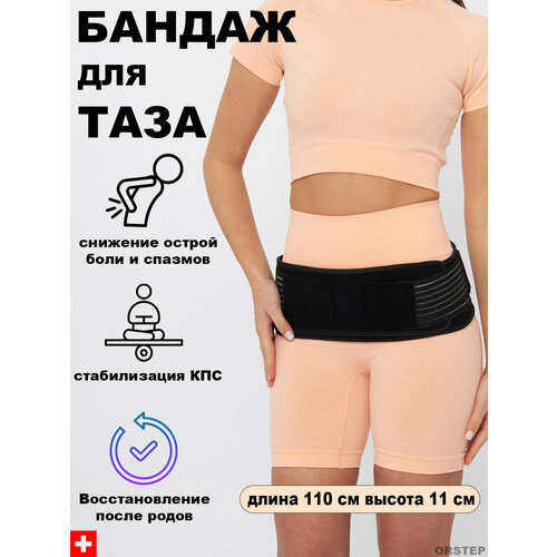 ���� ���� ��� ������������ ���������-������������ ������� (���), ������ ��� ���� (�������� ������) ������ ������