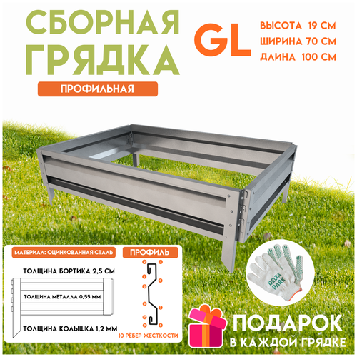 ���� ������� ������������ ������ �� ���� Delta-Park GL 0,7x1 ����, ����������� ������ ������