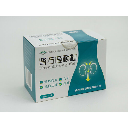 ���� ��������� ���� (Shenshitong Keli) � ��������� �������� ��� ��� ����������� ������, 15 ��������� ������ ������