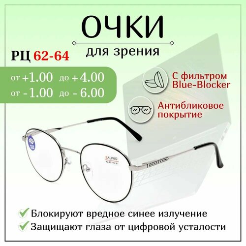 ���� ���� ��� ������ SALIVIO, -2,00 ������� � �������, ���� �������, ���� ��� ������ ������ ������