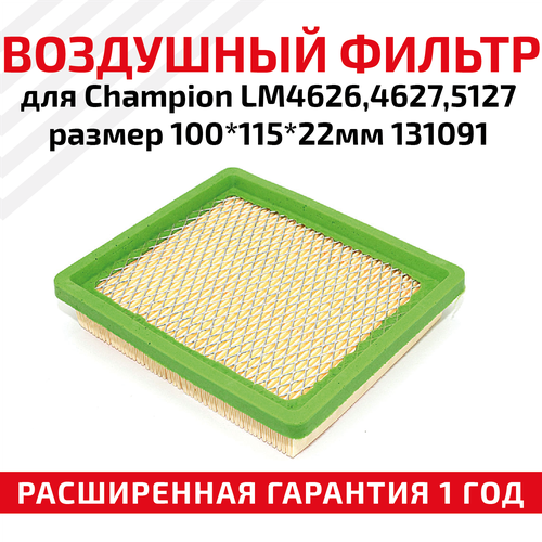      hampion LM4626, 4627, 5127 (100x115x22) 131091   -     , -, 