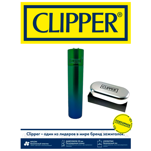    CLIPPER, , - ,      -     , -, 