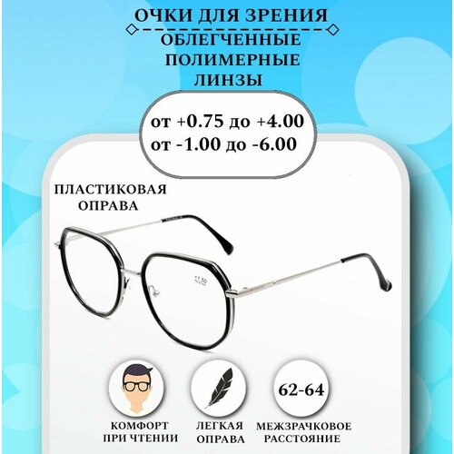 ���� ������� ���� ��� ������ � ���������� -2,00, FABIA MONTI �������, �������, �������, ������������� ������ ������