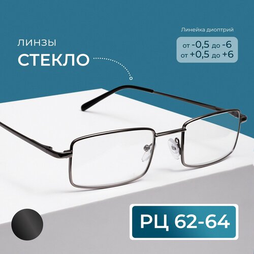 ���� ������������� ���� ��� ������ (+3.25) ���� 6603 M2, ����� ������, ��� �������, ���� �����, �� 62-64 ������ ������