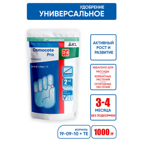 ���� ��������� ������� / Osmocote PRO 3-4� (19-9-10+2MgO), 1 �� ������ ������