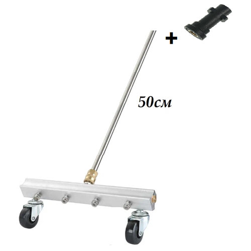     ,   Karcher ()    50   -     , -, 