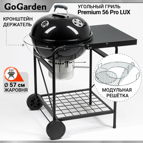     GoGarden Premium 56 Pro LUX        -     , -, 