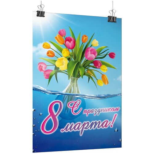 ���� ������ �� 8 ����� / �-0 (84x119 ��.) ������ ������