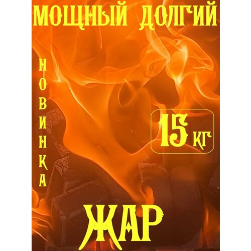 ���� ����� � �������� 15 ��, ������, � �������. ������ ������