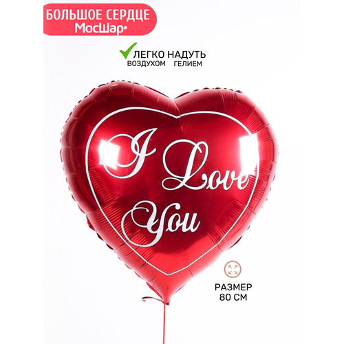 ���� ��������� ��� ������ ������� 80 ��, � �������� I love you ������ ������