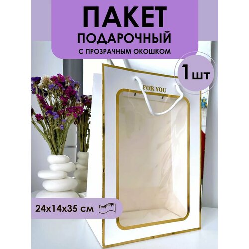 ���� ���������� ����� � ���������� ������� 24*14*35�� ������ ������