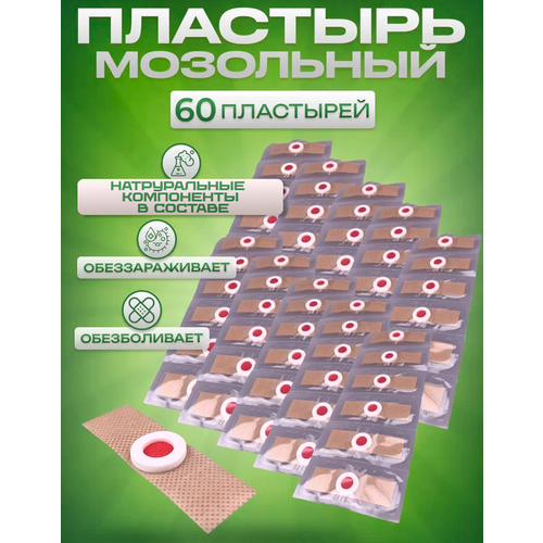 ���� �������� ��������� �������� ��������� ��� ������������ �������, ���������� � ��������� �� ����� - 60 ���� ������ ������