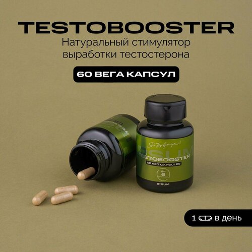  Testobooster/    IPSUM   -     , -, 