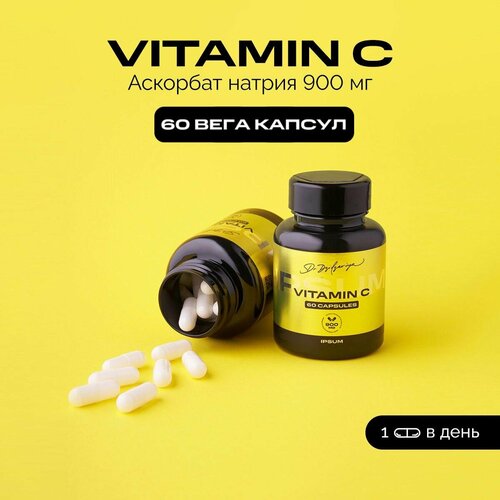 ���� ������� � 900 ��/Vitamin C 900 mg / IPSUM ������ ������