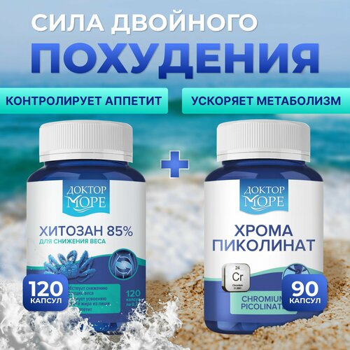 ���� ����� ����� ��������� ��������, Chromium picolinate maximum, 90 ������ � ������� 85% ��� �������� ����, 120 ������ ������ ������