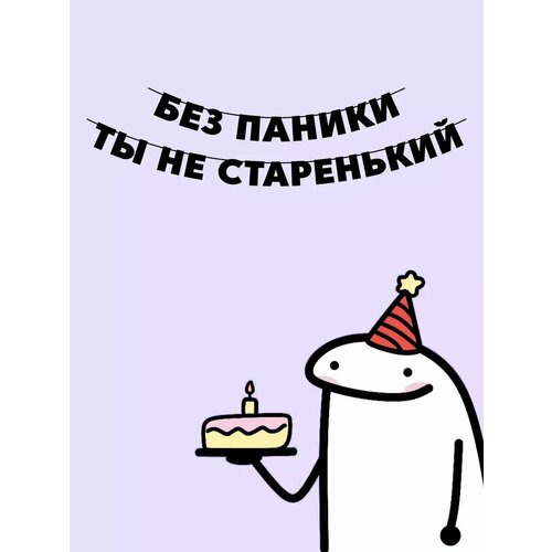 ���� �������� �������� �� ���� ������ - �� �� ���������� ������ ������