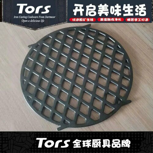 ���� ������� Sear Grate GBS ����� ������ ������