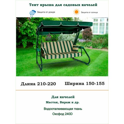 ���� ���� ����� ��� ������� ������� ��. 210-220*���. 150-155�� Coverworkshop ������ ������