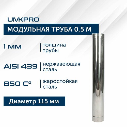 ���� ����� ��������� ��� �������� 0,5 � UMKPRO D 115, AISI 439/1,0�� ������ ������